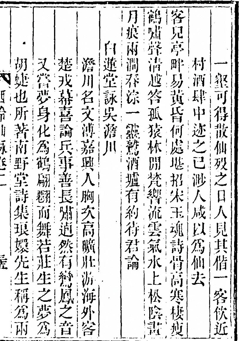 p. 181