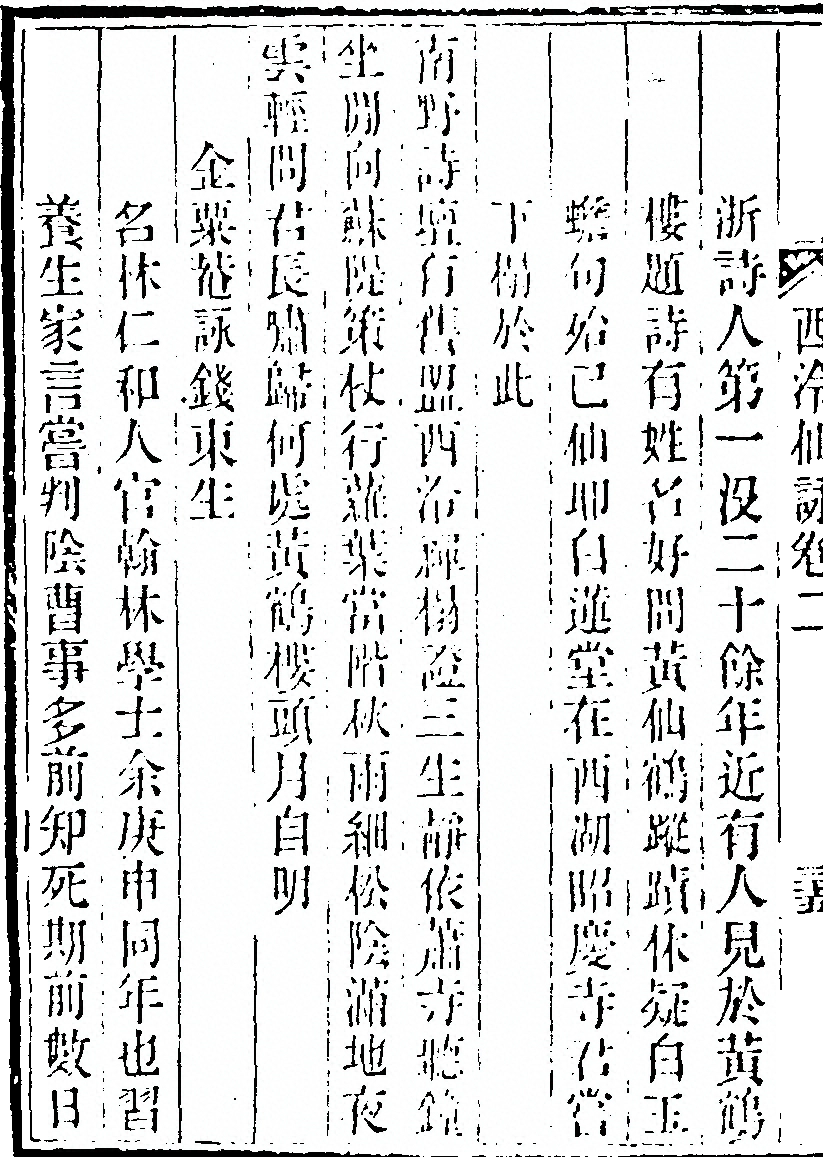 p. 182