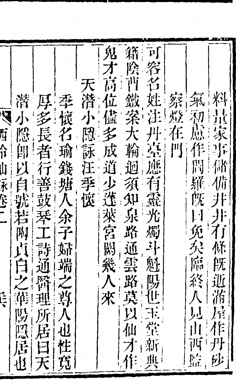 p. 183