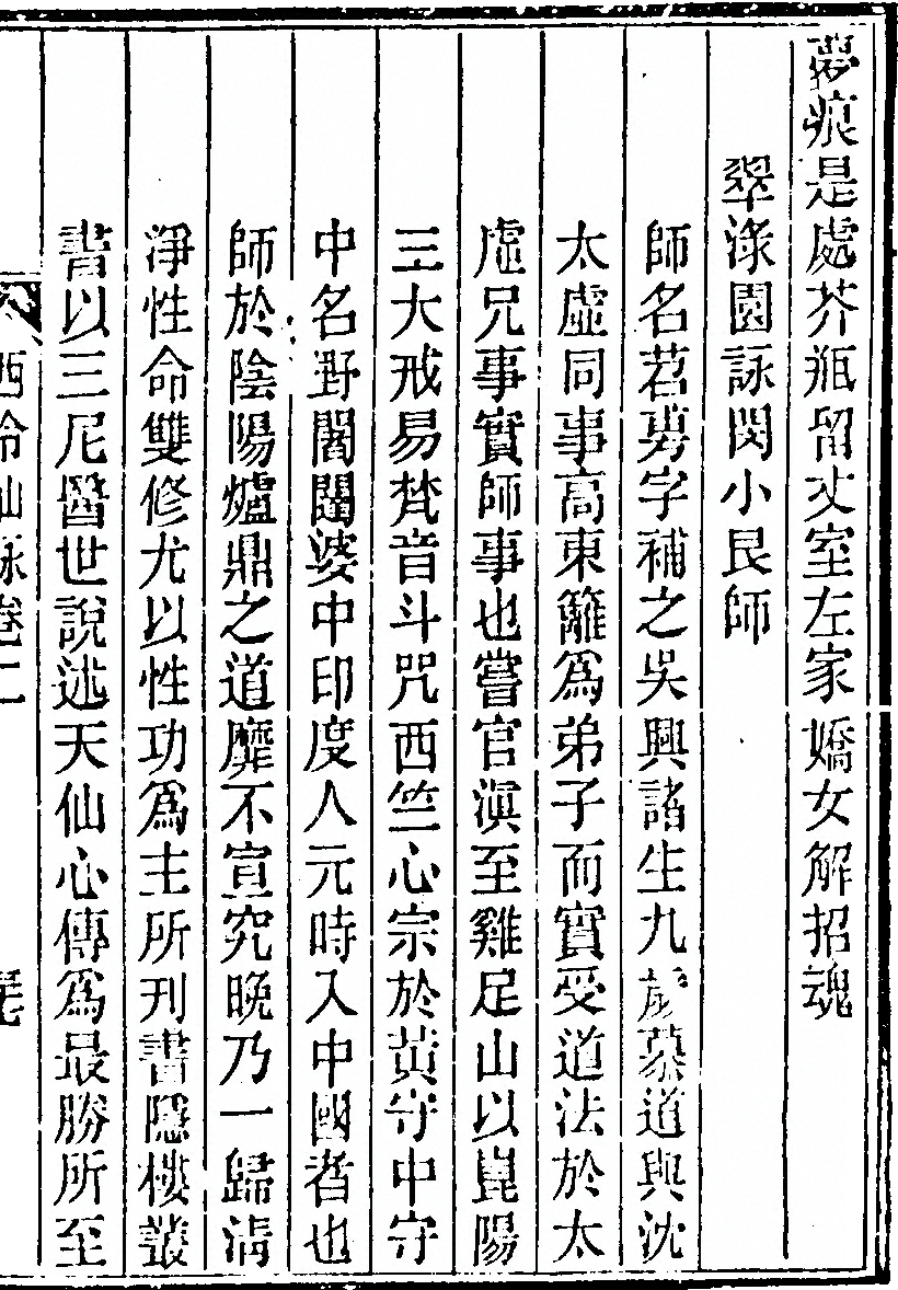 第 185 页