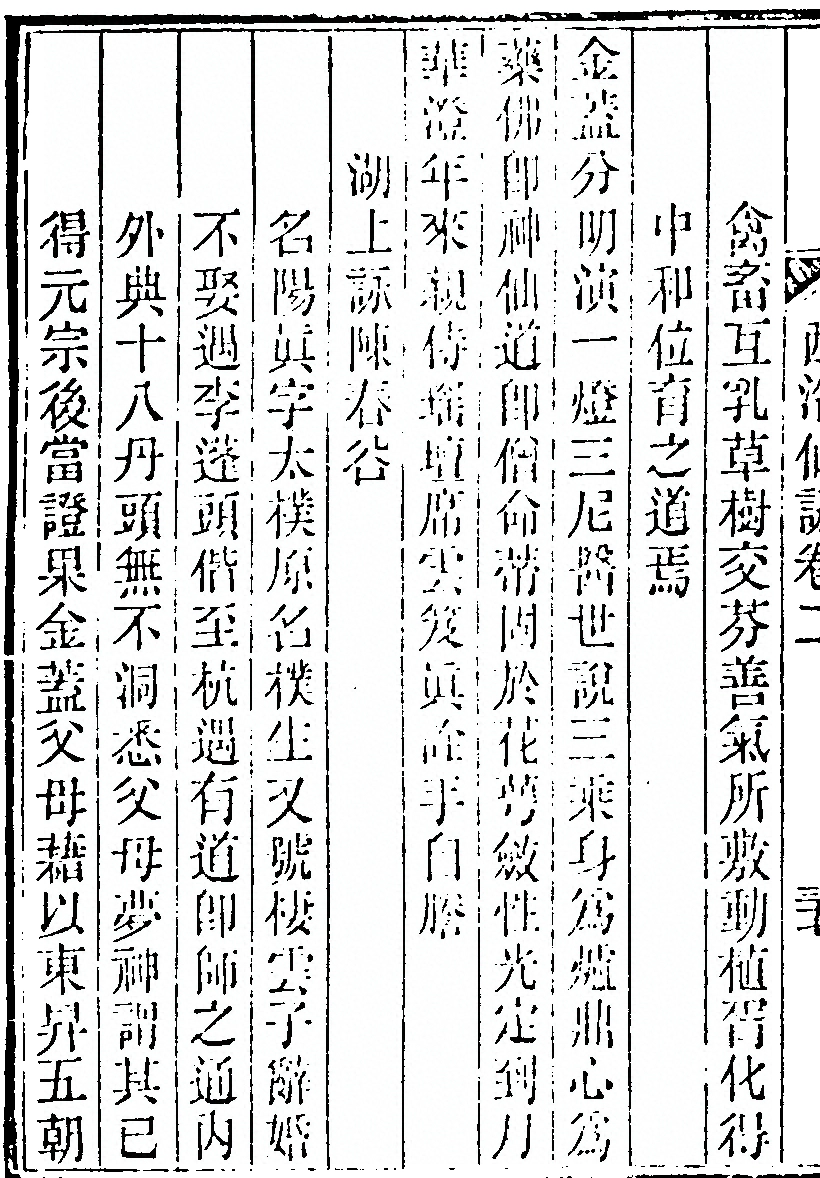第 186 页