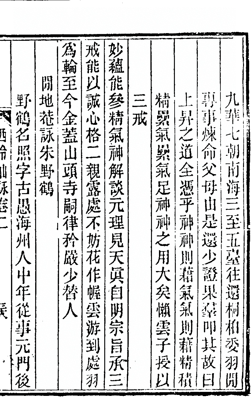 p. 187