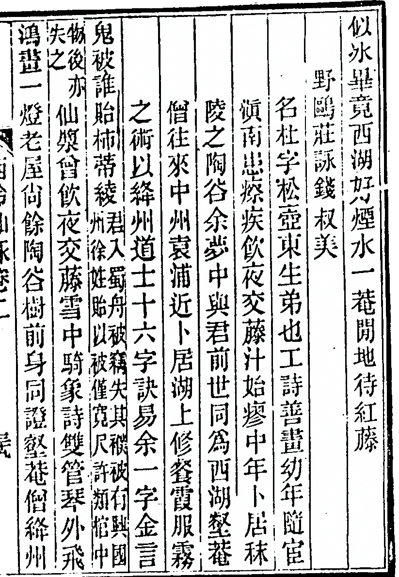 第 189 页