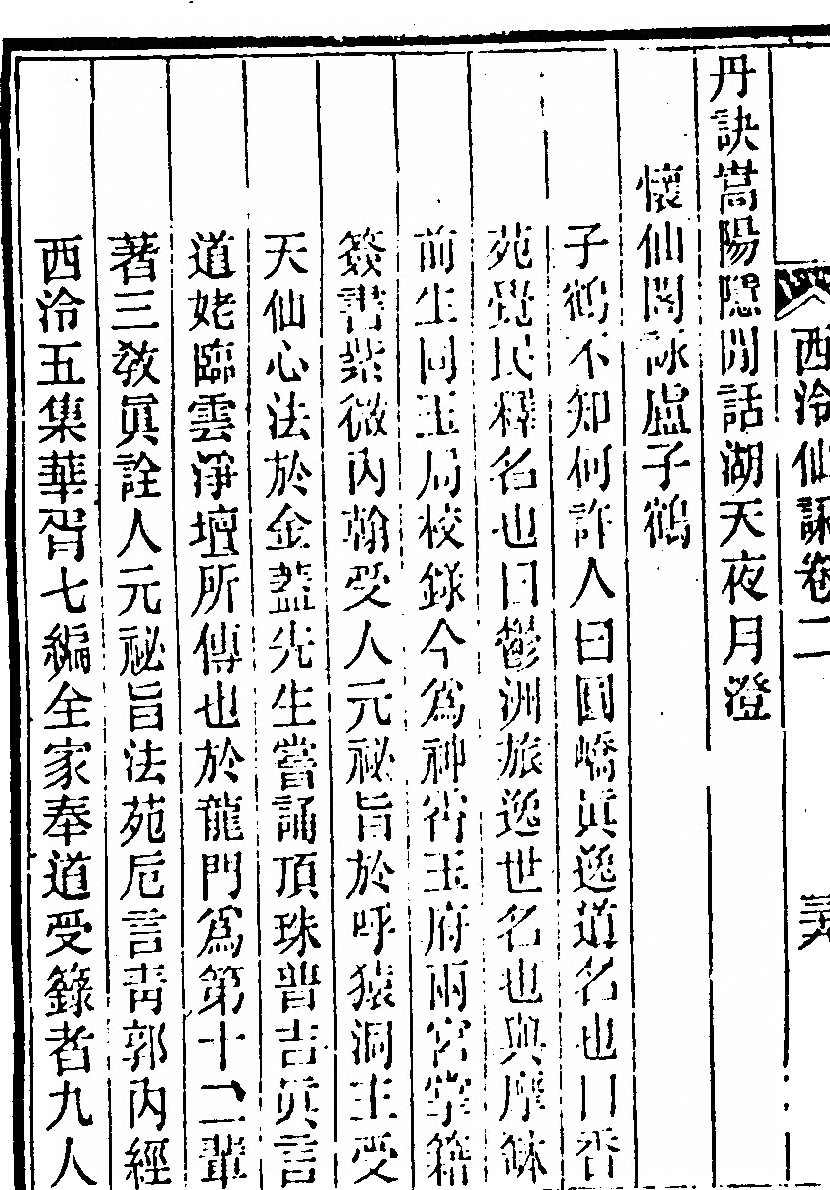 第 190 页