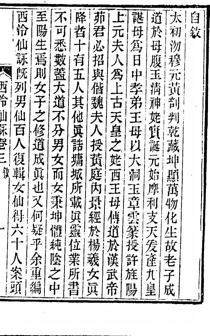 第 193 页