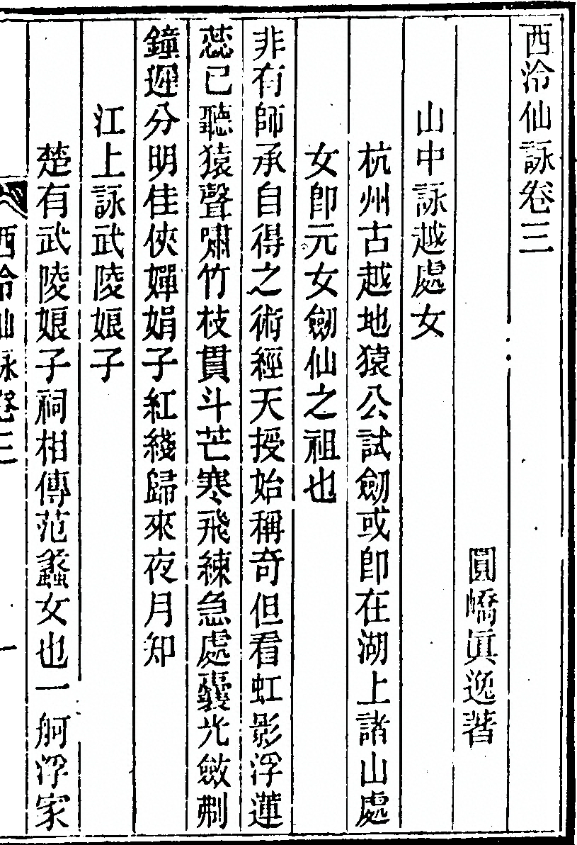 p. 201