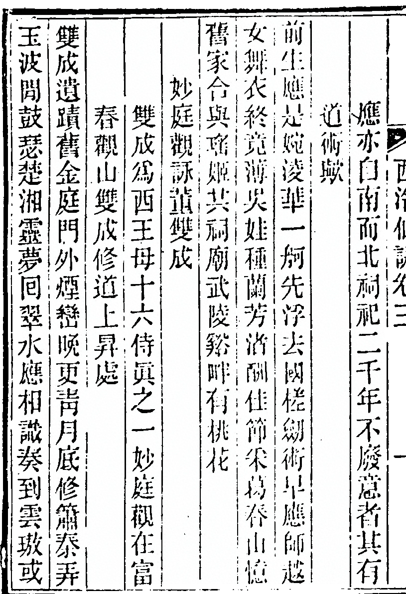 第 202 页