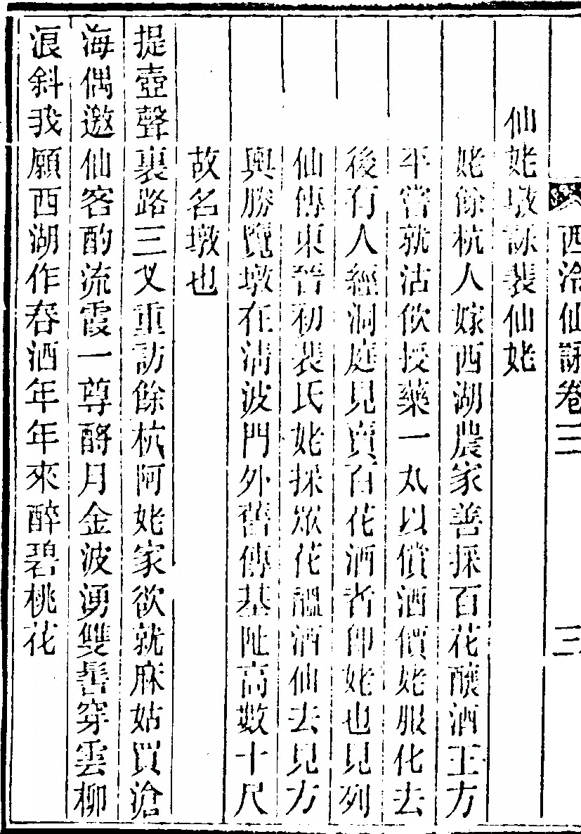 第 206 页