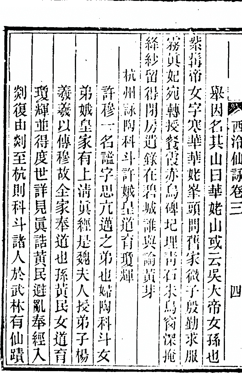 p. 208