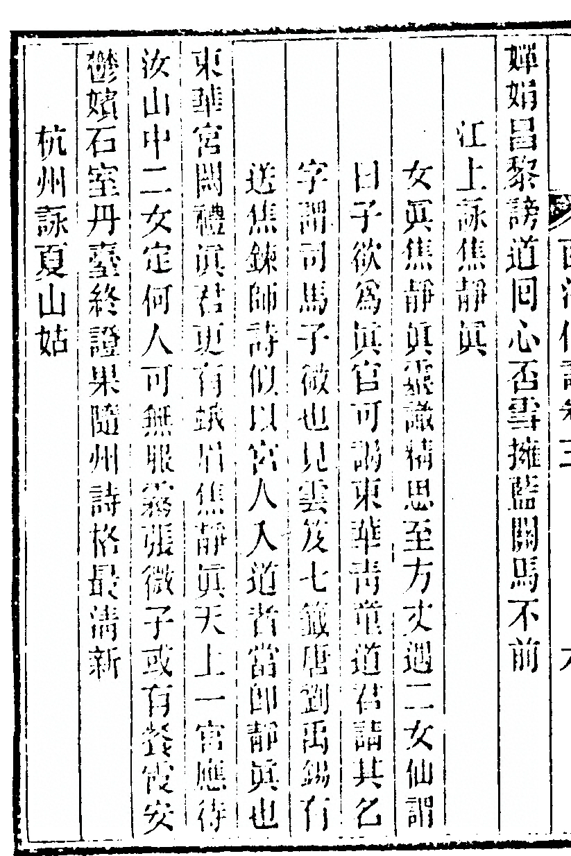 p. 212