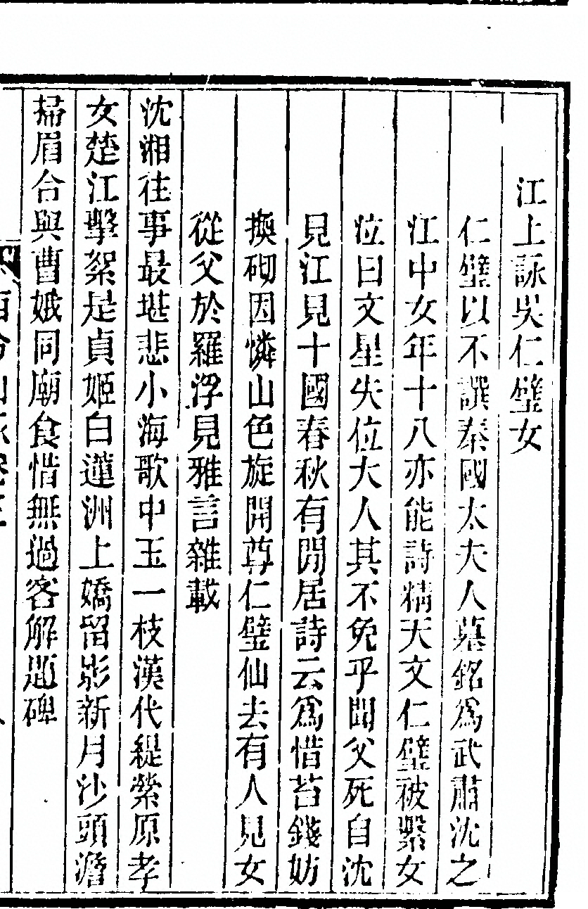 p. 215