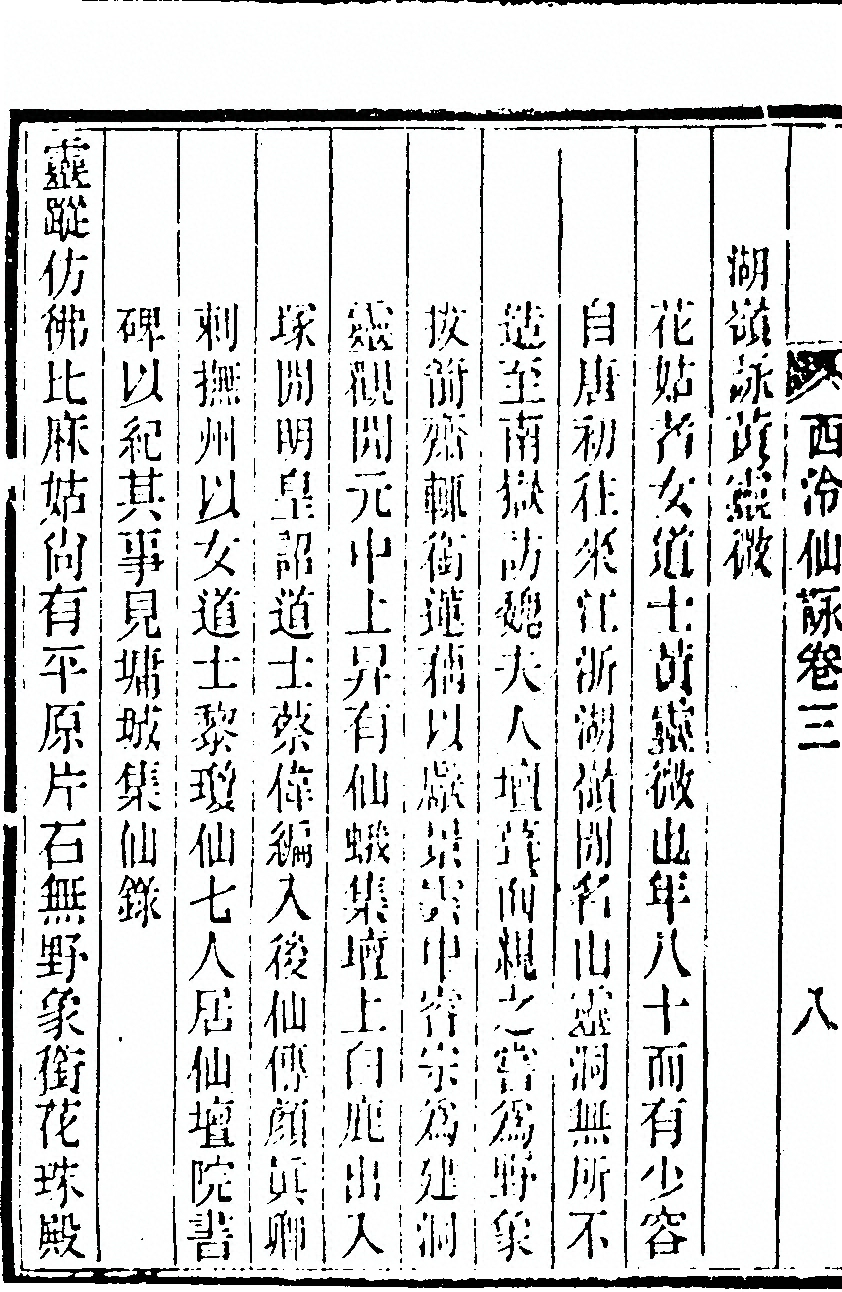 p. 216