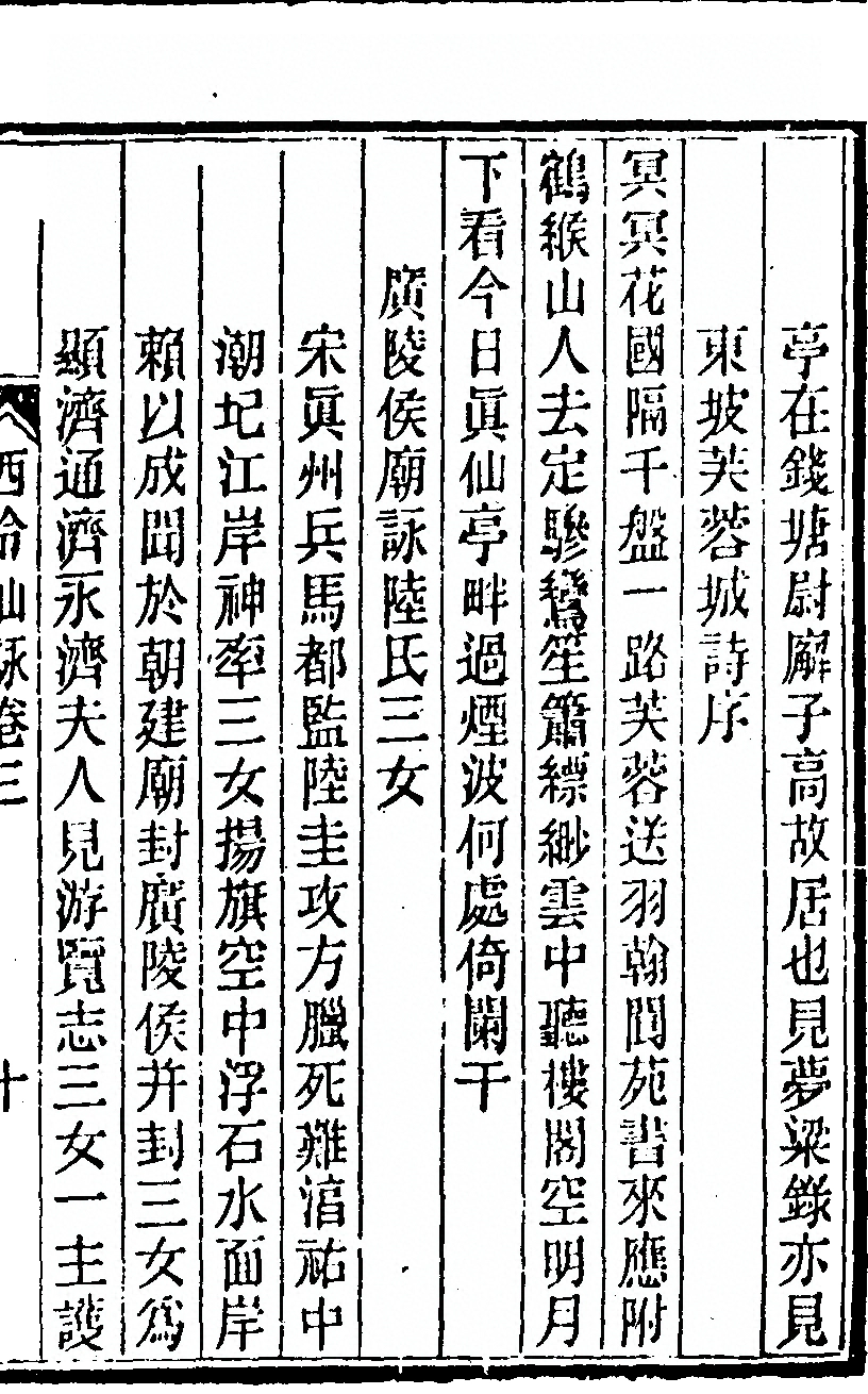 p. 219