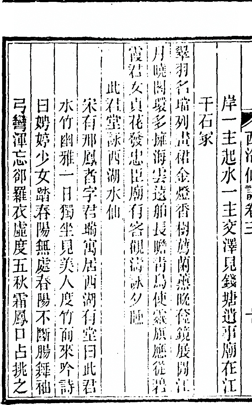 p. 220