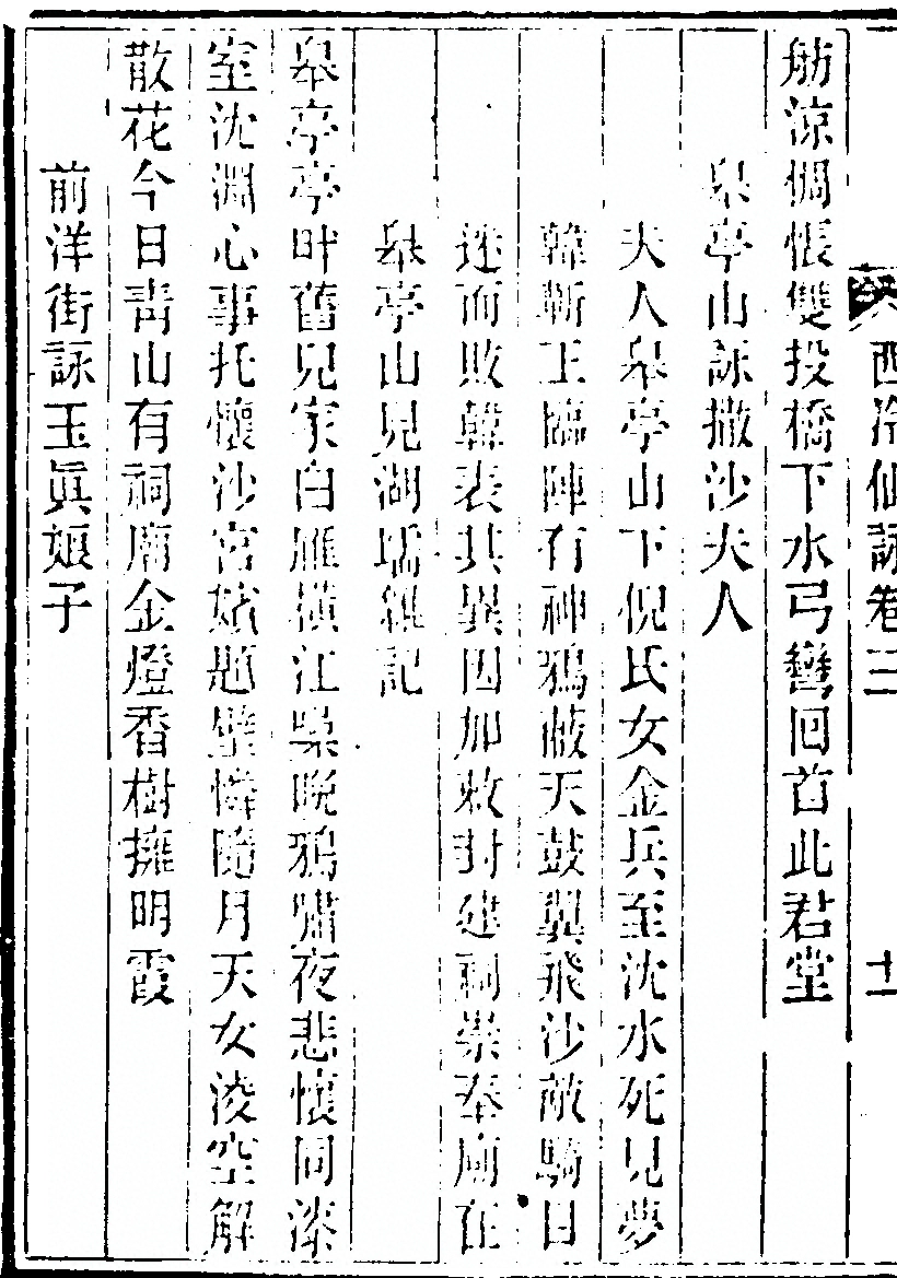 p. 222