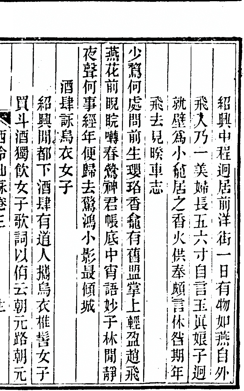 p. 223