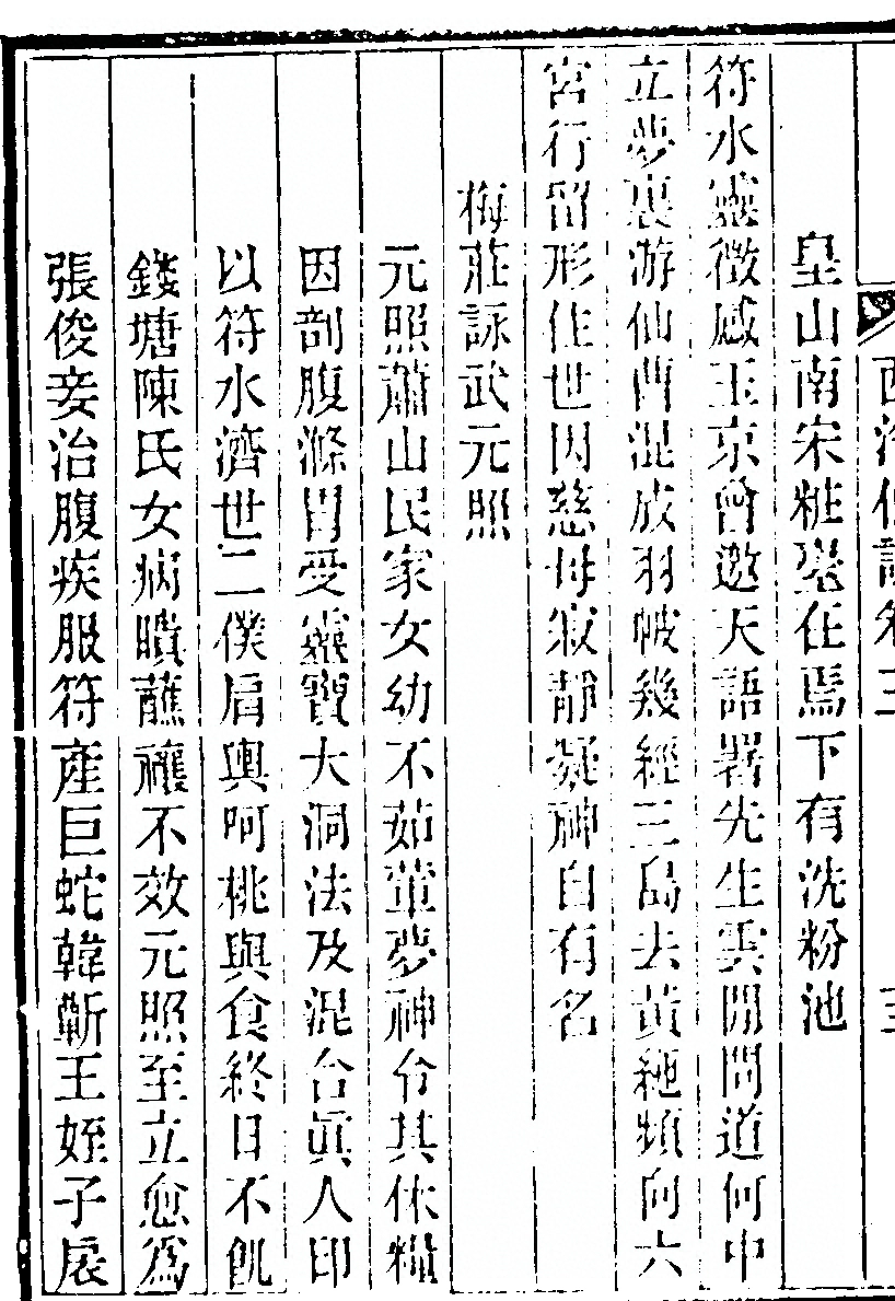 p. 226