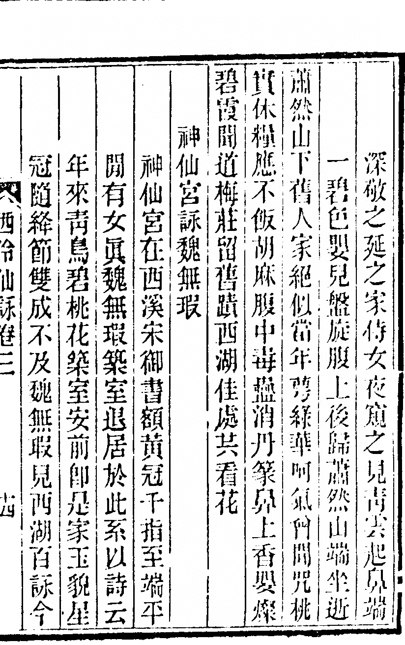 p. 227