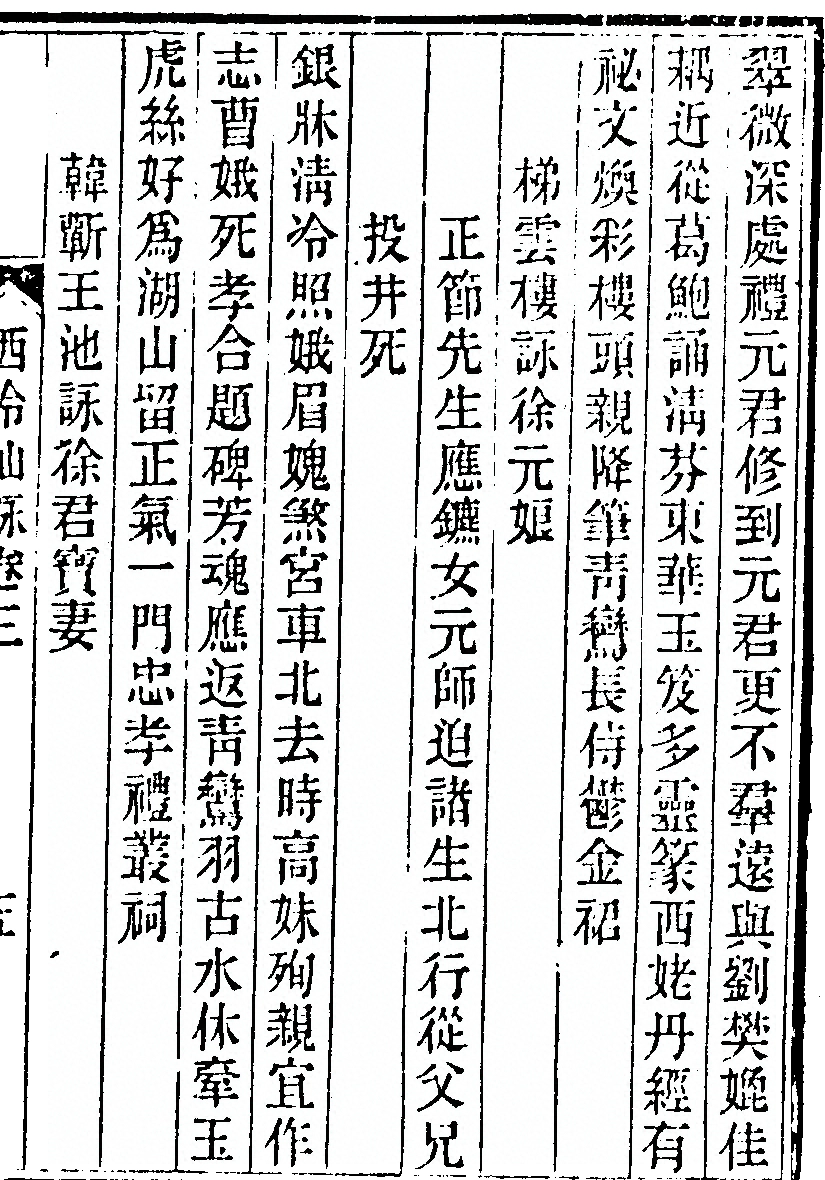 p. 229