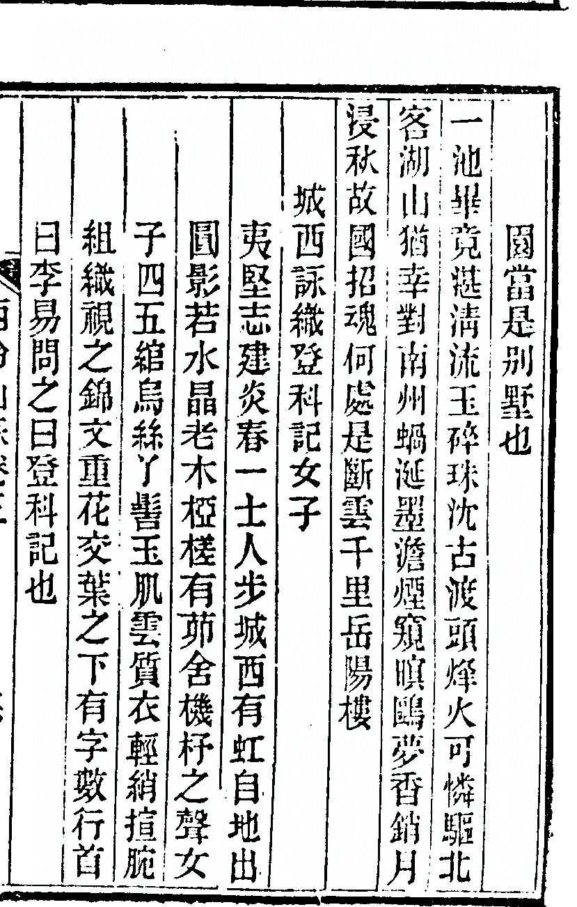 第 231 页