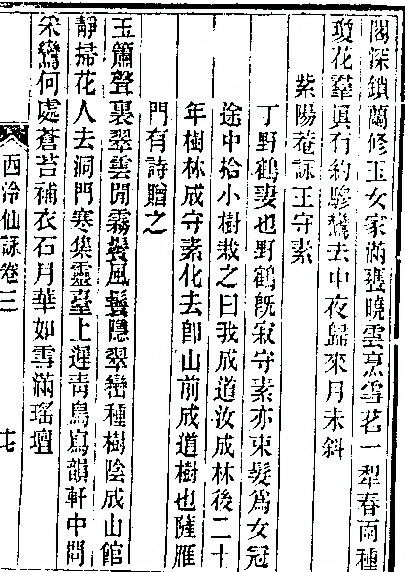 p. 233