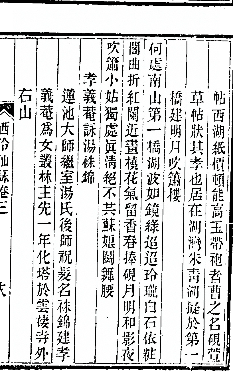 p. 235