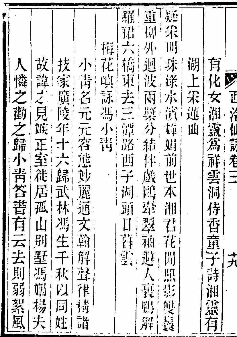 p. 238