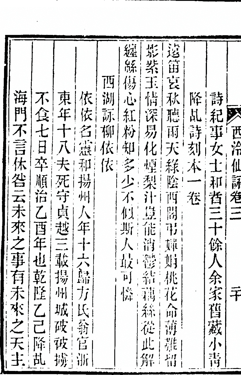 p. 240