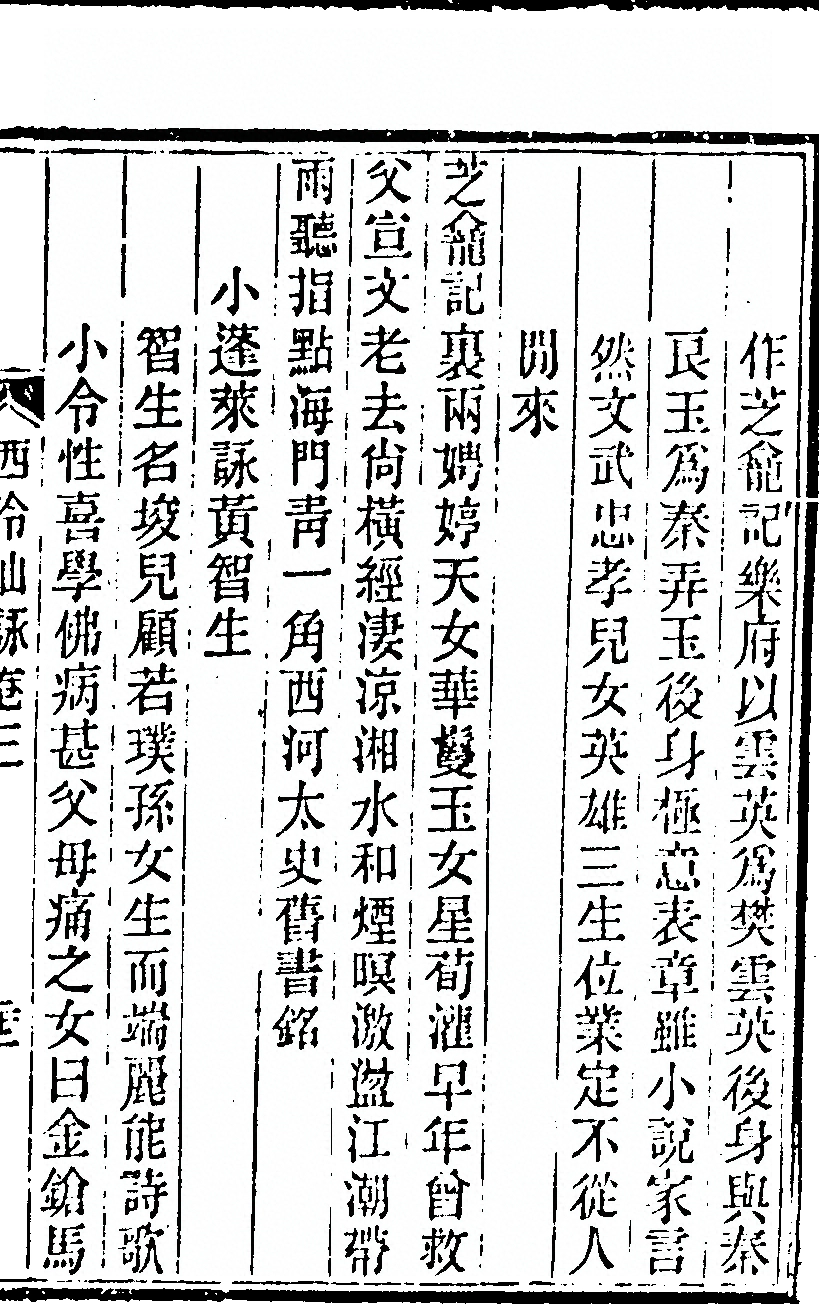 p. 243