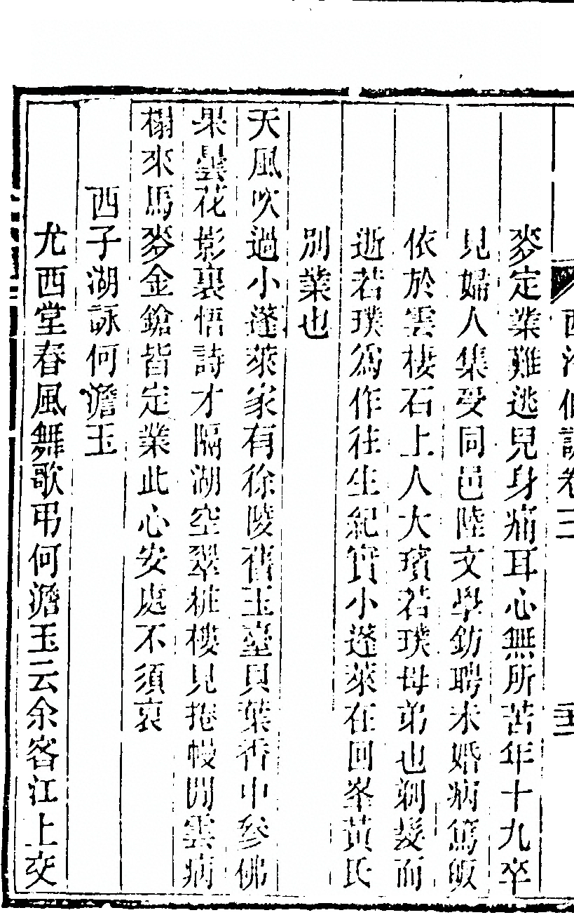 p. 244