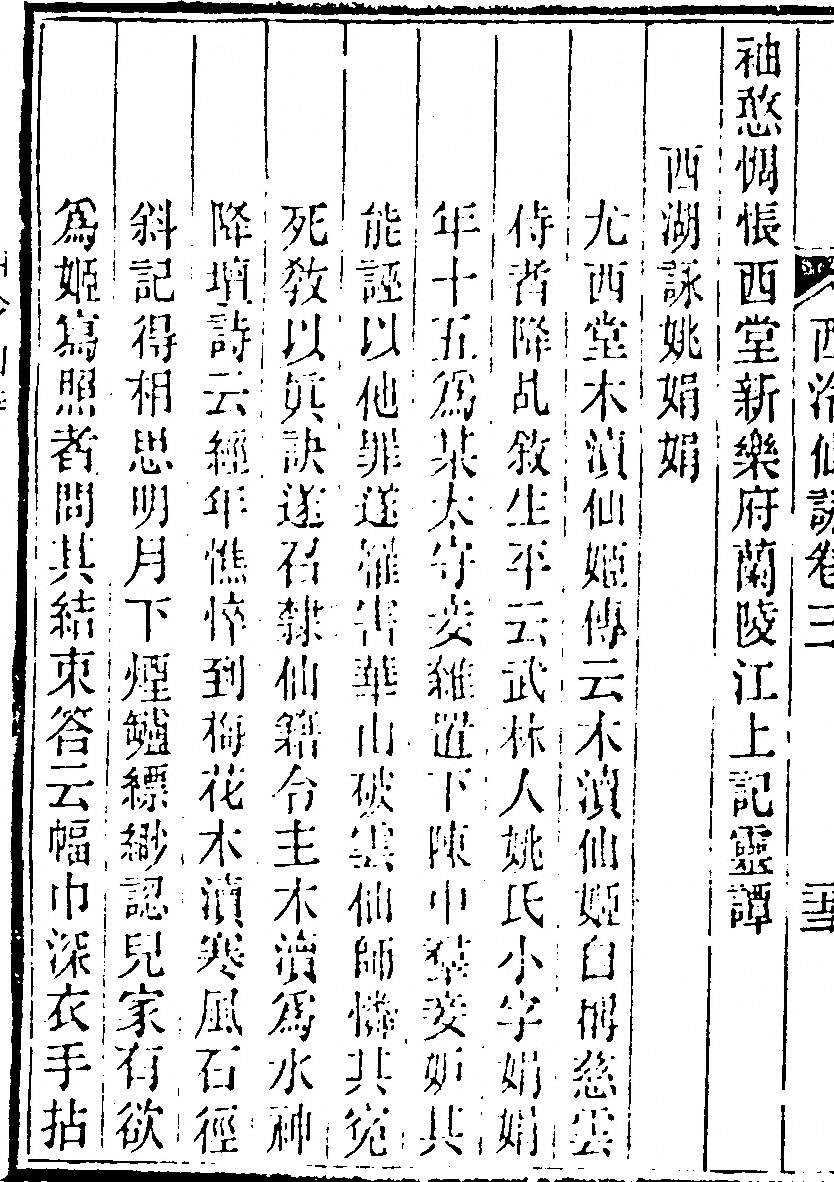 第 246 页