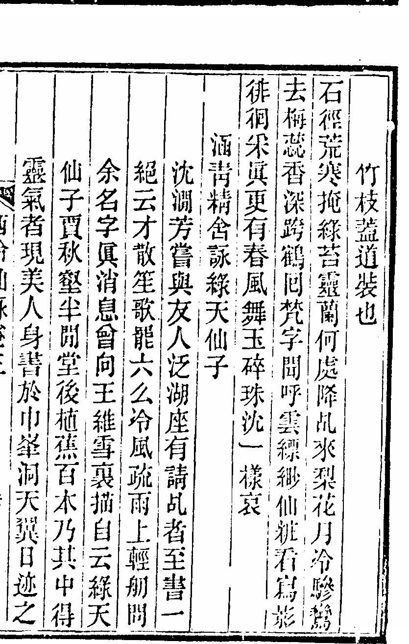 p. 247
