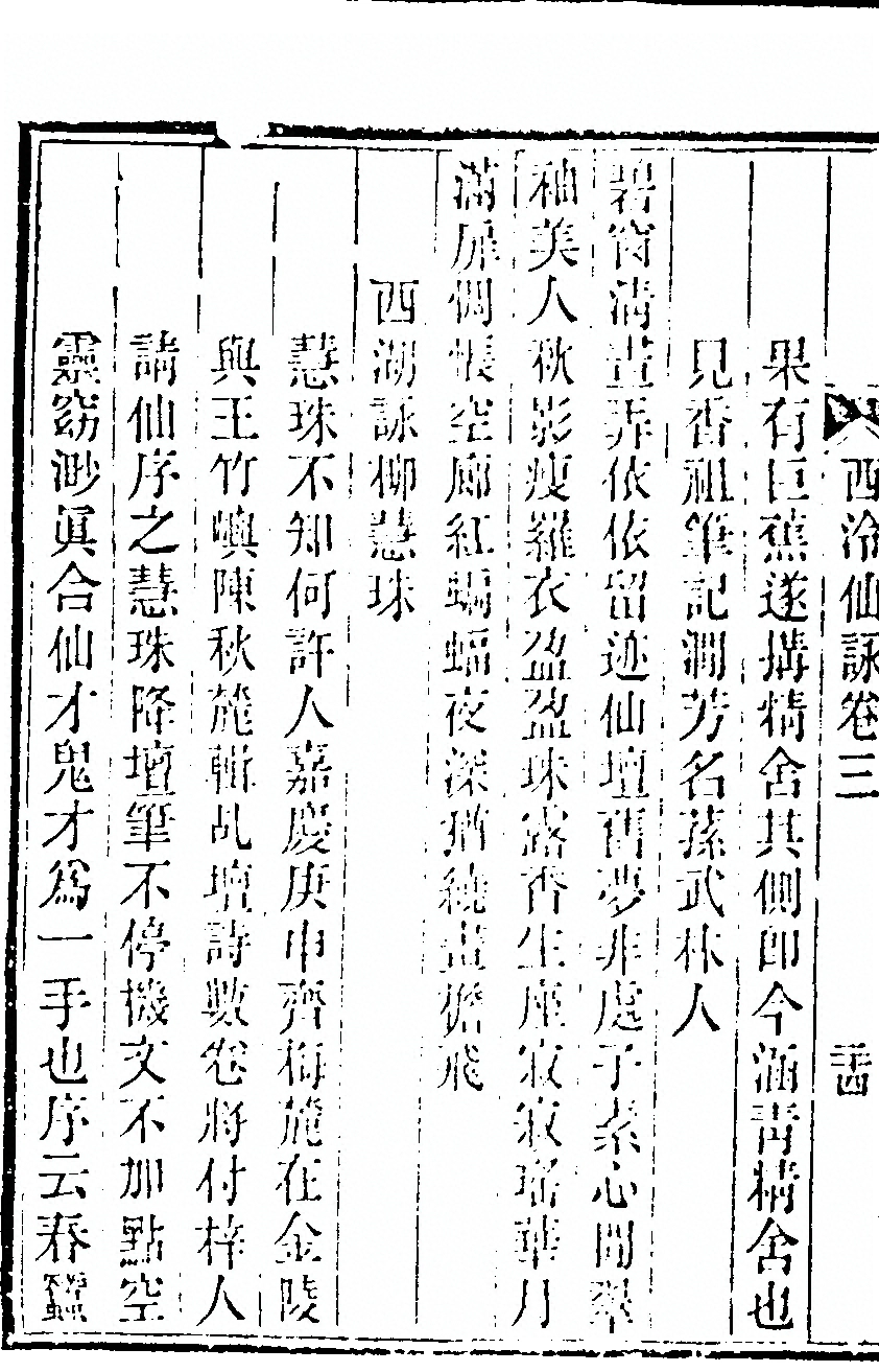 p. 248