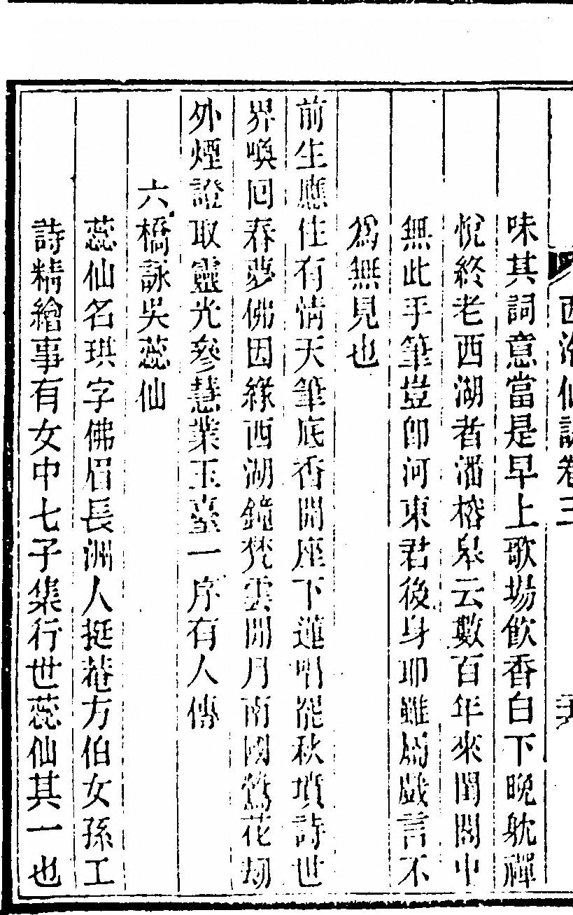 p. 252