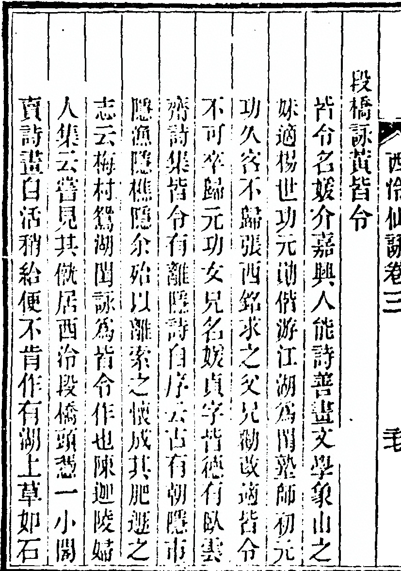 第 254 页