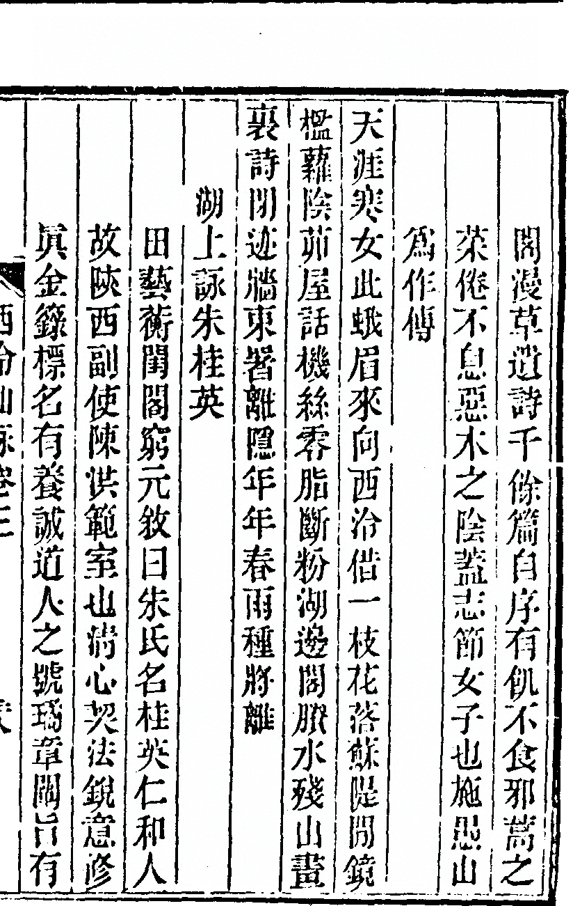 第 255 页