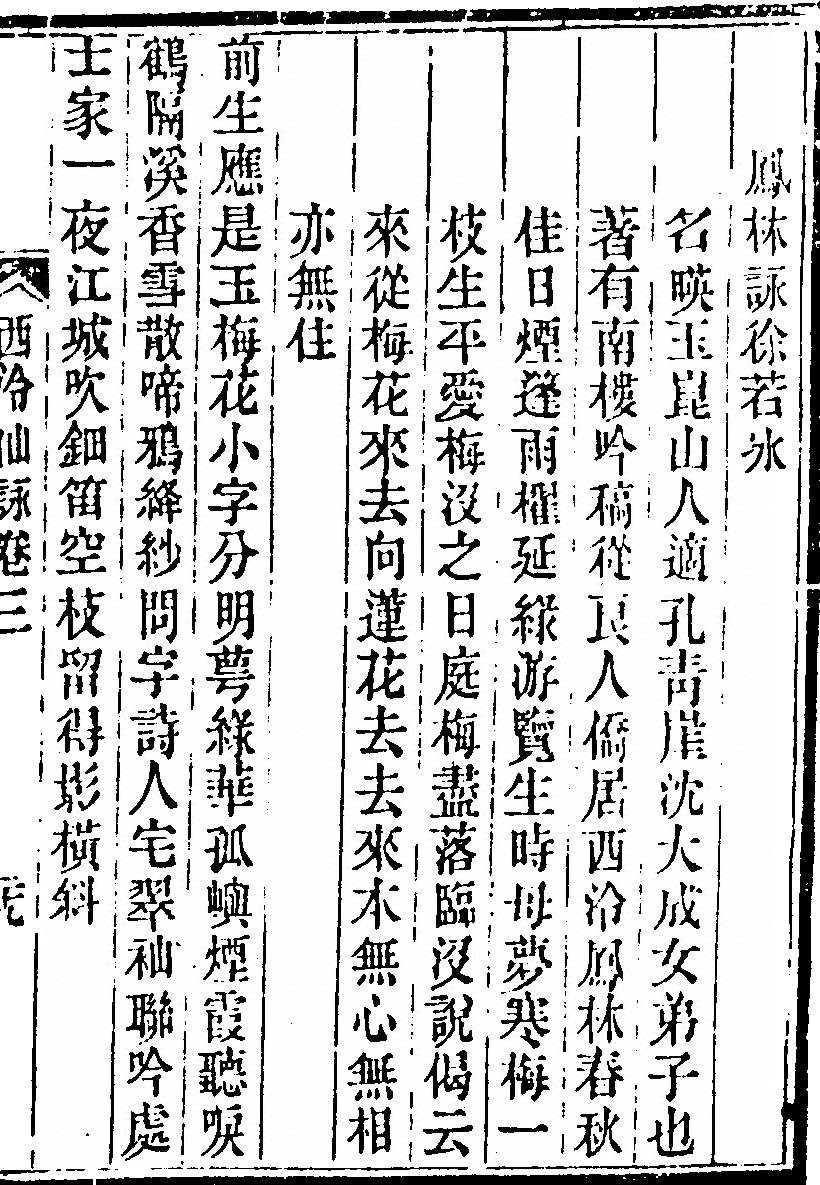 p. 257