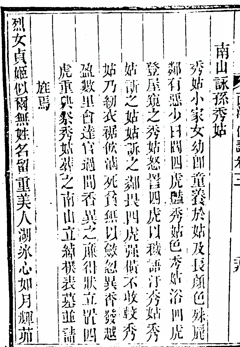 p. 258