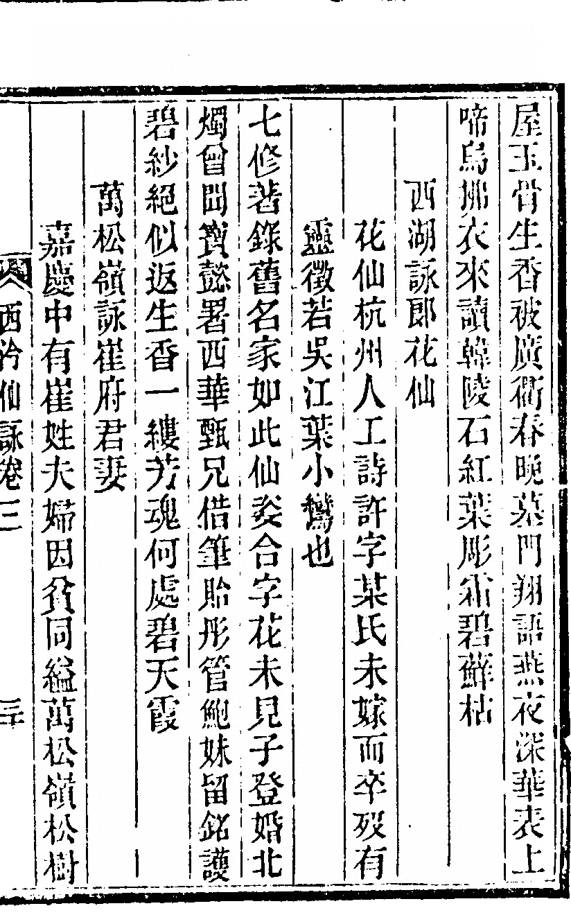p. 259