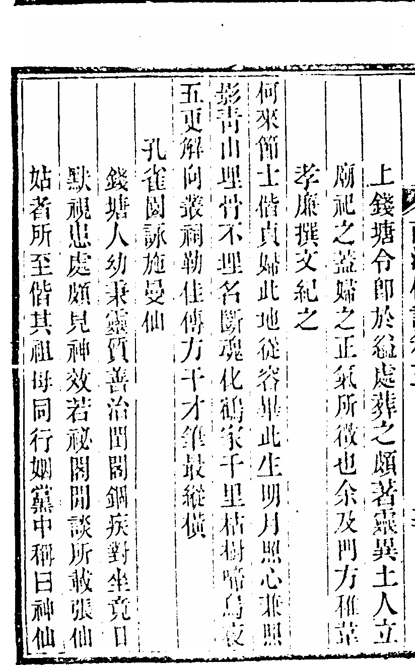 p. 260
