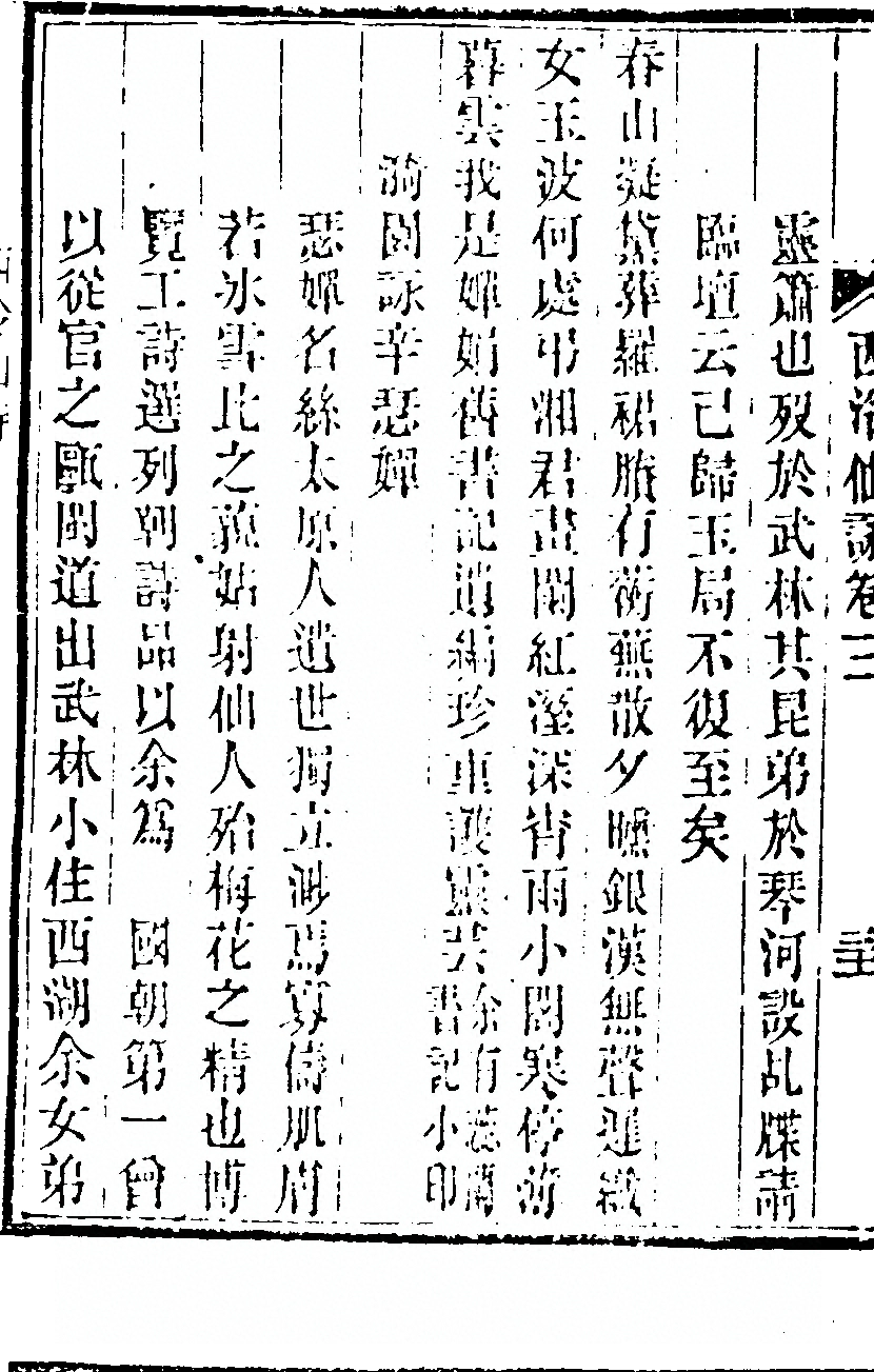 p. 262