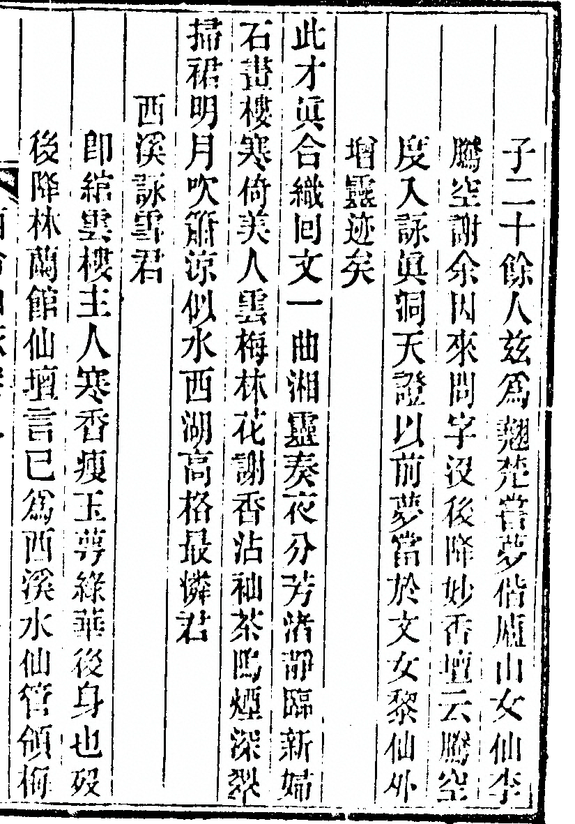 p. 263