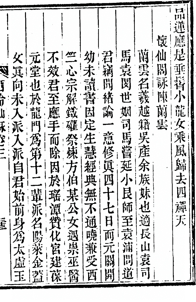 p. 265