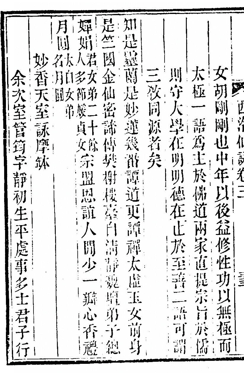 第 266 页
