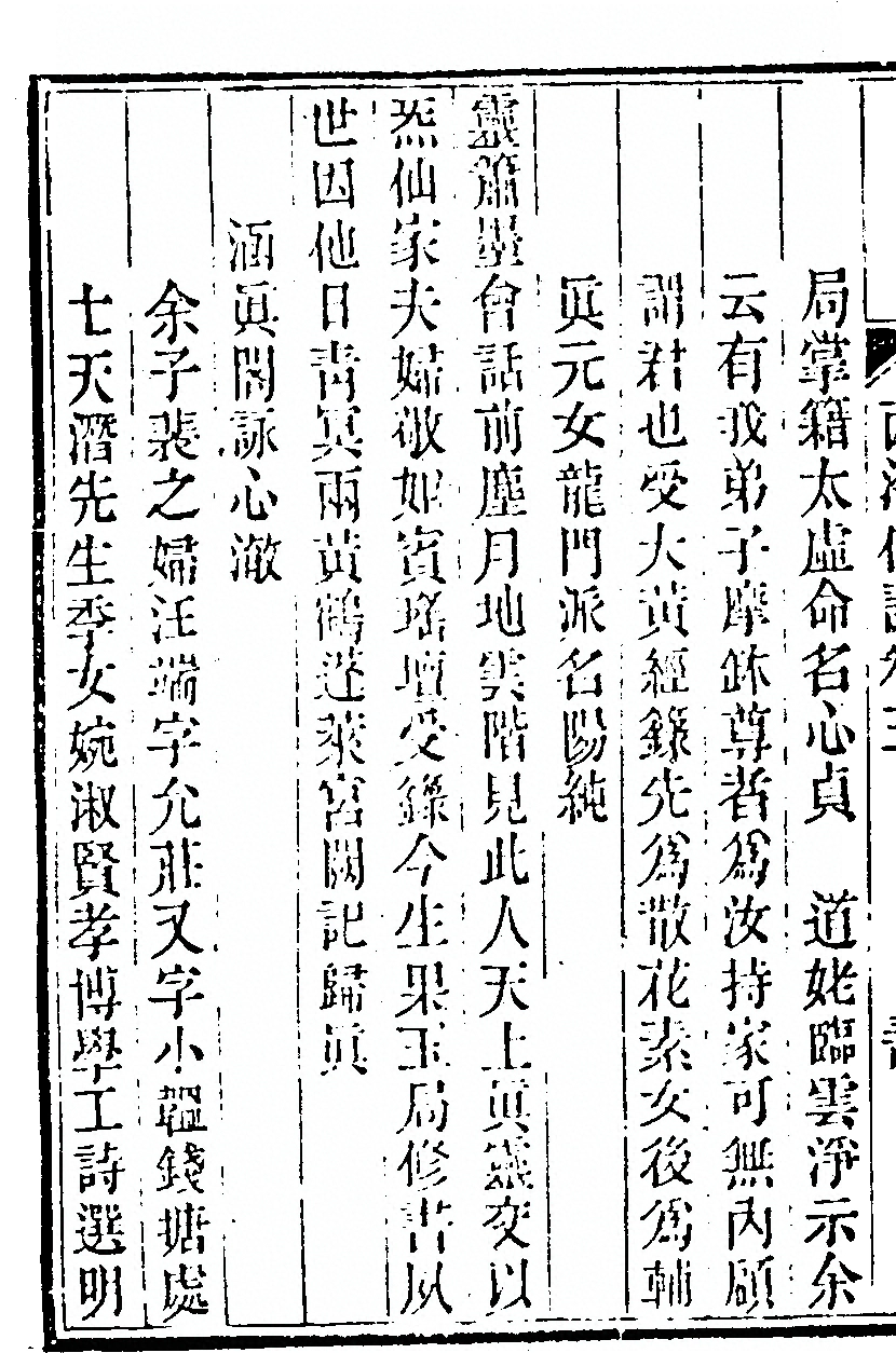 p. 268