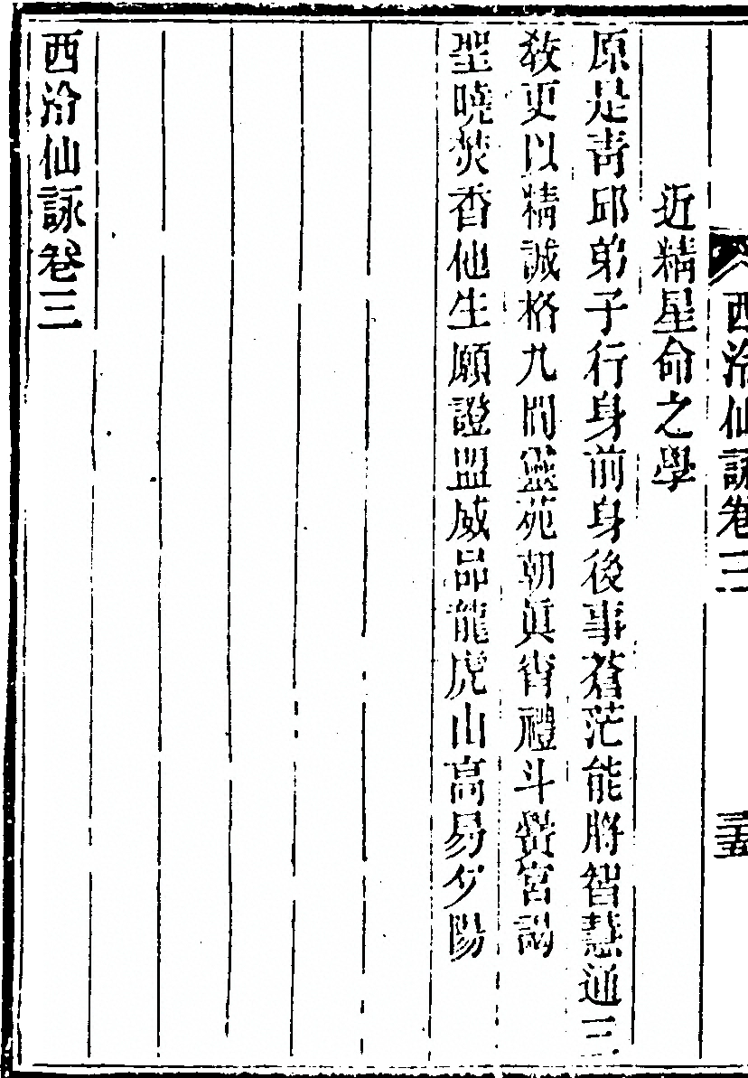 p. 270