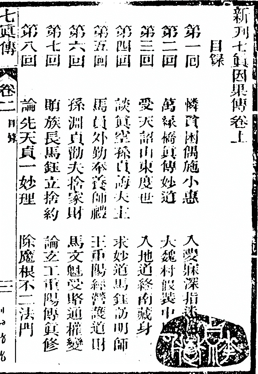 p. 5