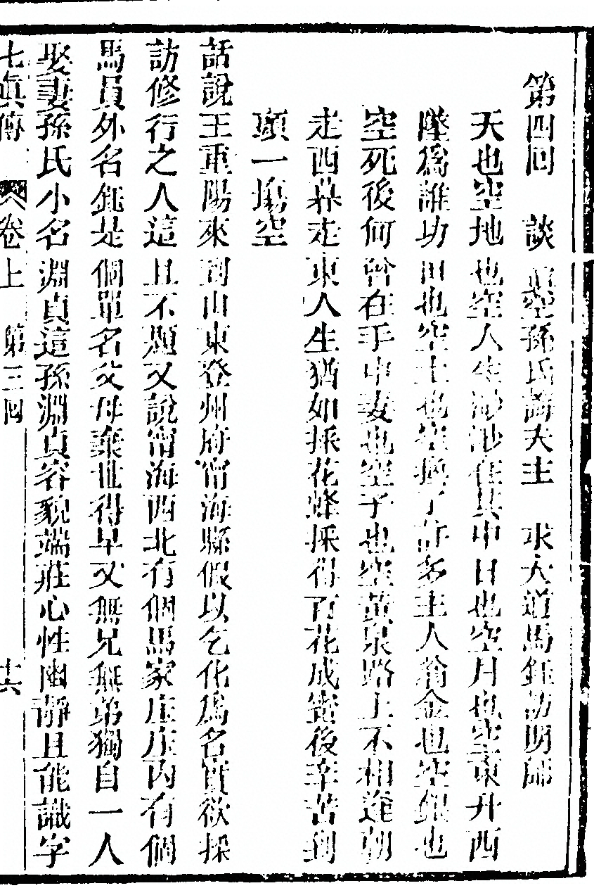 p. 39