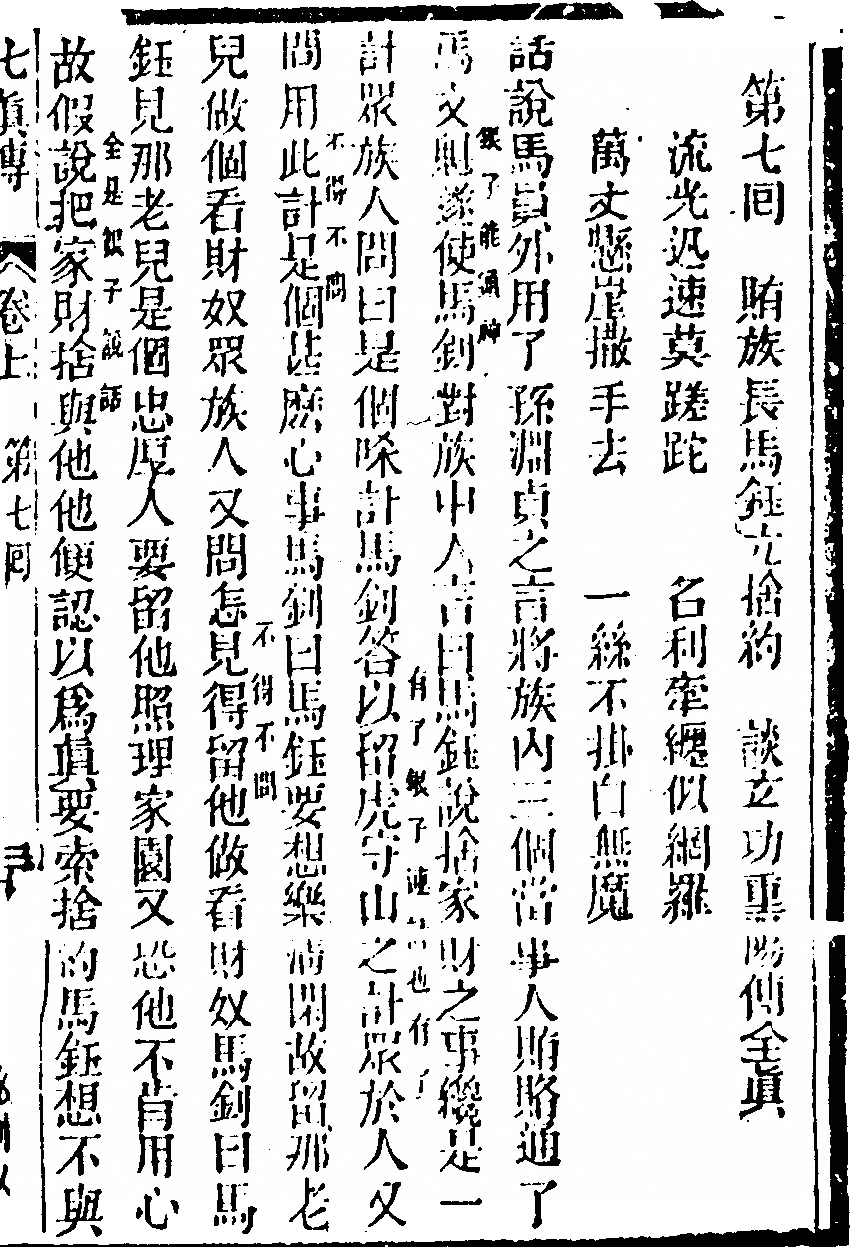p. 73