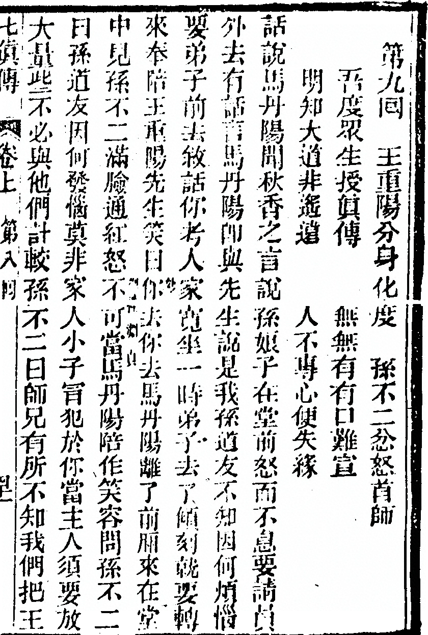 p. 89